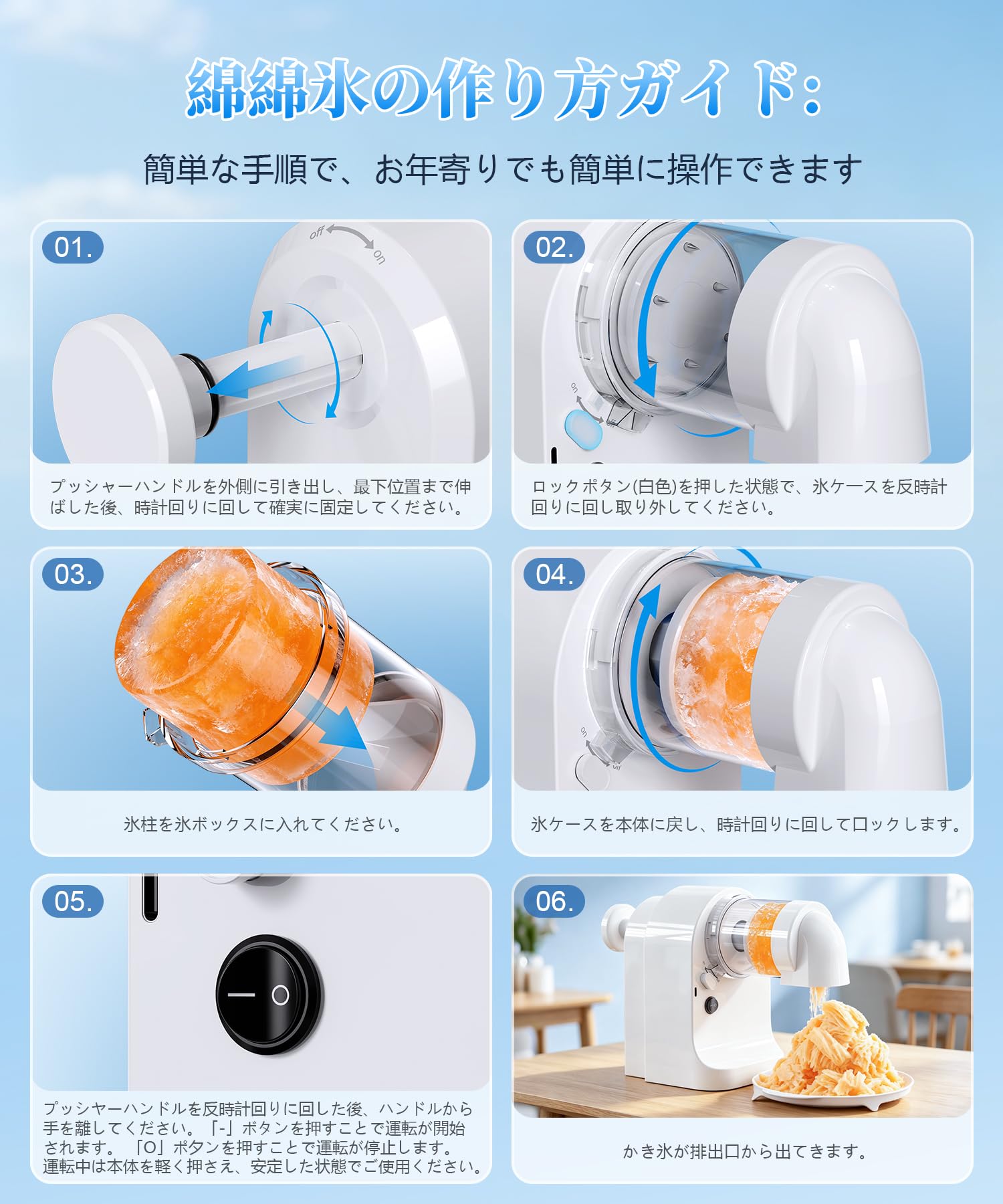 Amazon | かき氷機 電動 ふわふわかき氷機 かきごおり機 電動 Type-C